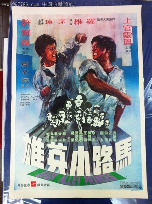 加拿大皇家大学本科成绩单